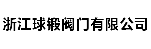 溫州萬勝緊固件有限公司